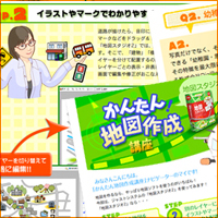 ���i�����T�C�g�i�y�[�W�j����