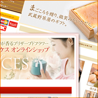 E�R�}�[�X �J�X�^�}�C�Y