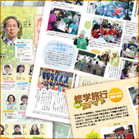 �w�Z�V���EPTA�L�񎆐���